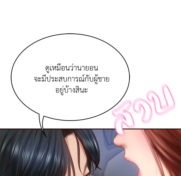 หน้า 84
