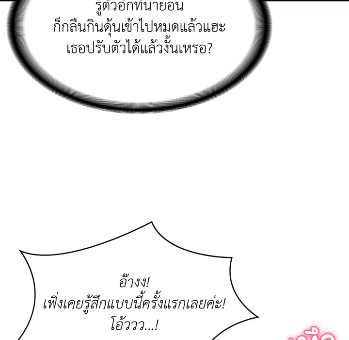 หน้า 85