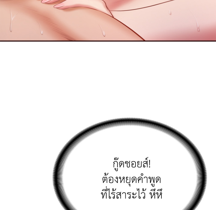 หน้า 88
