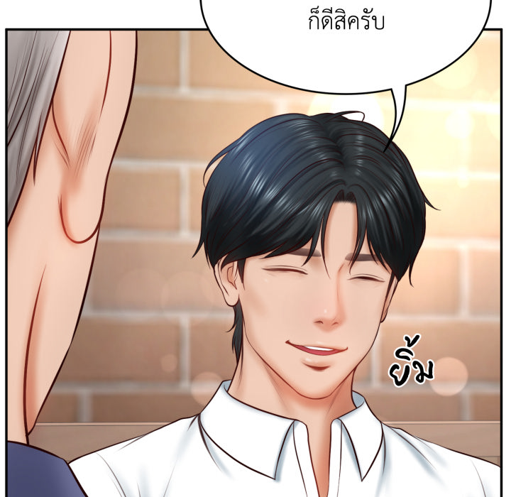 หน้า 101