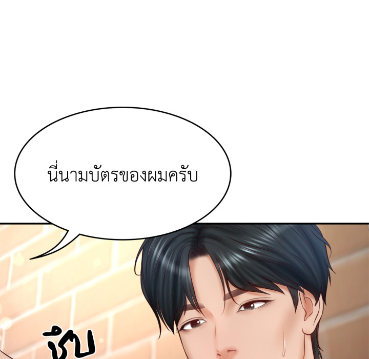 หน้า 107