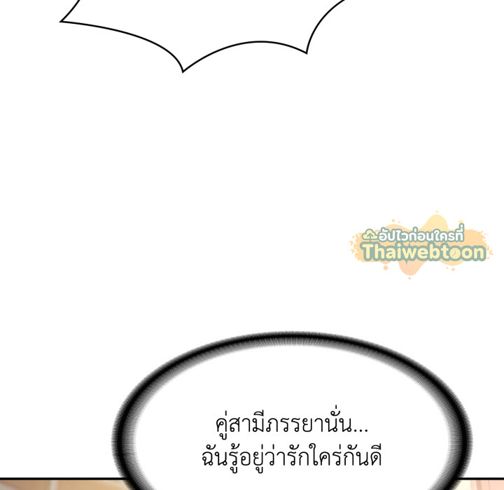 หน้า 111