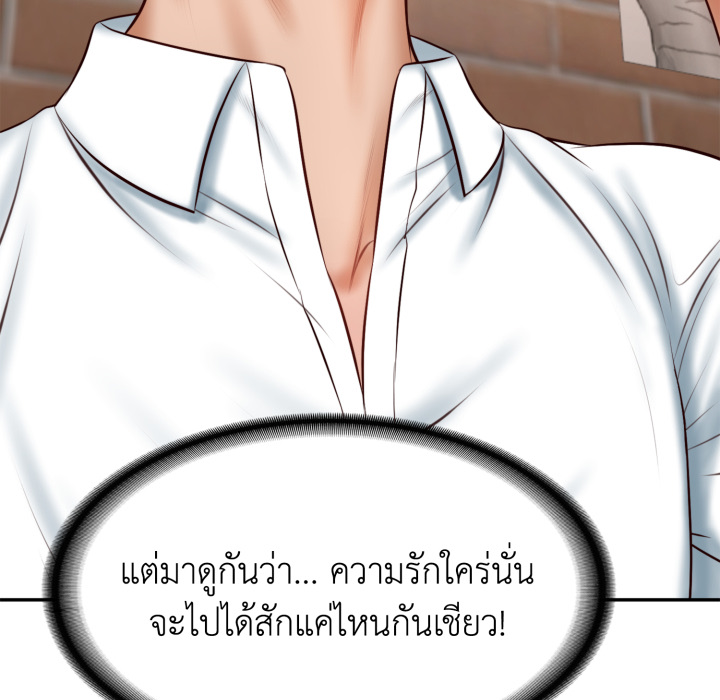 หน้า 113