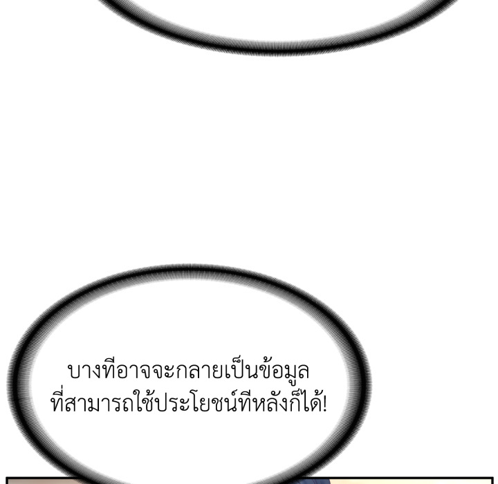หน้า 121