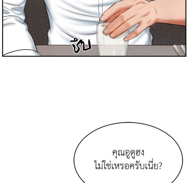 หน้า 123