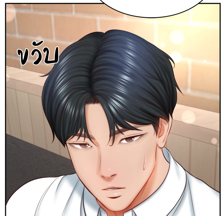 หน้า 124