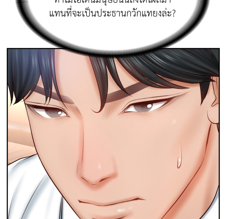 หน้า 129