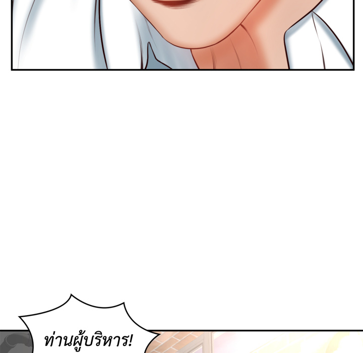 หน้า 130