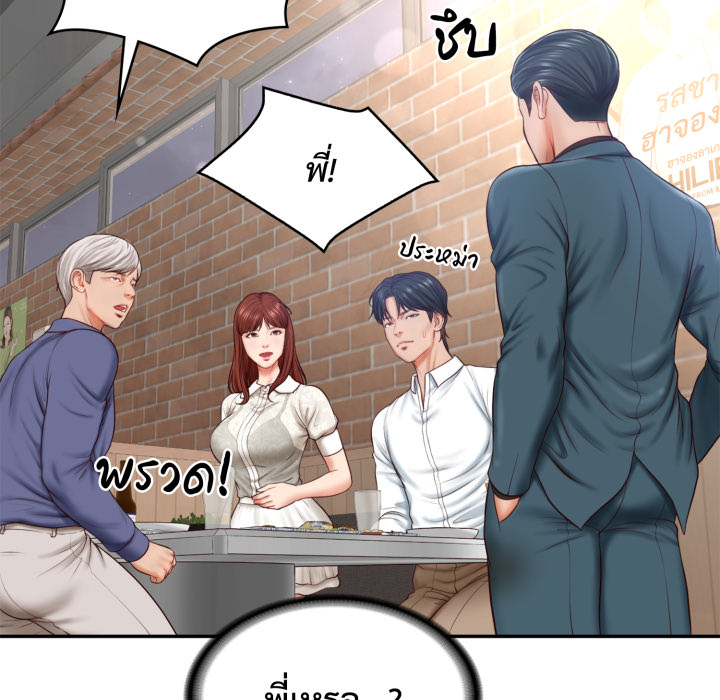 หน้า 131