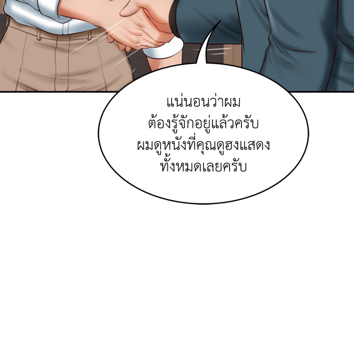 หน้า 136