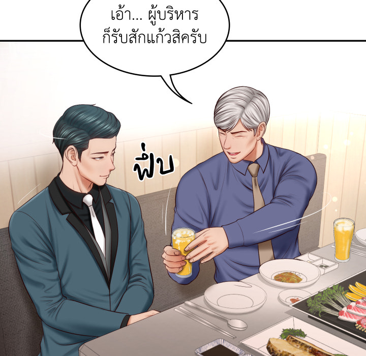 หน้า 141