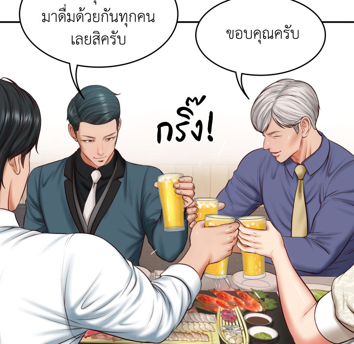 หน้า 143