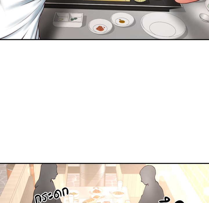 หน้า 144