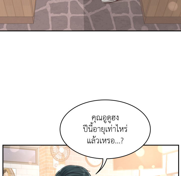หน้า 146