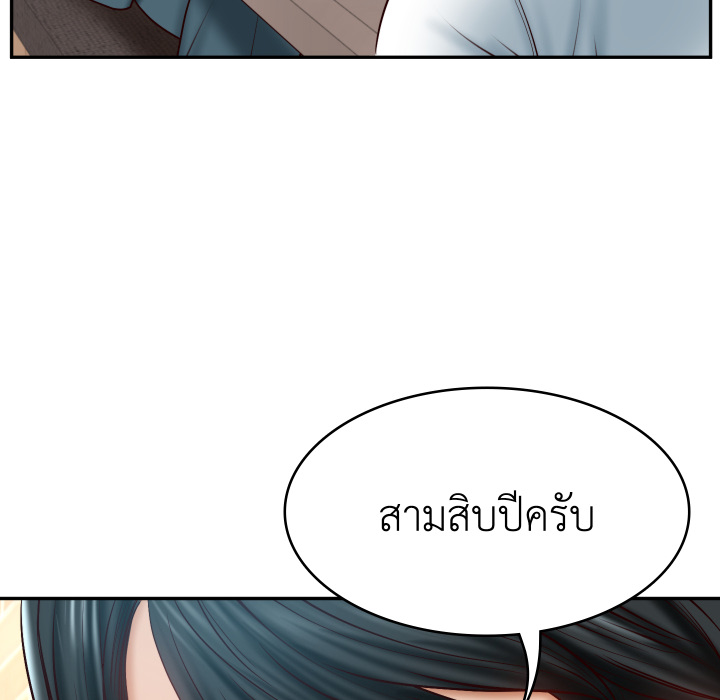 หน้า 148