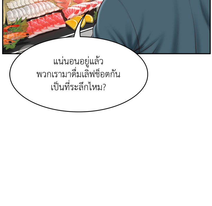 หน้า 157