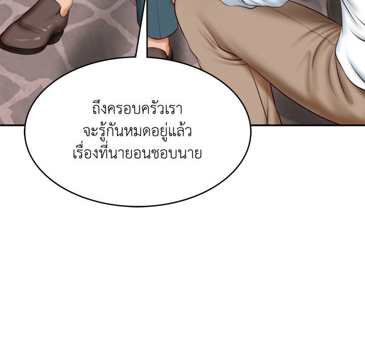 หน้า 162