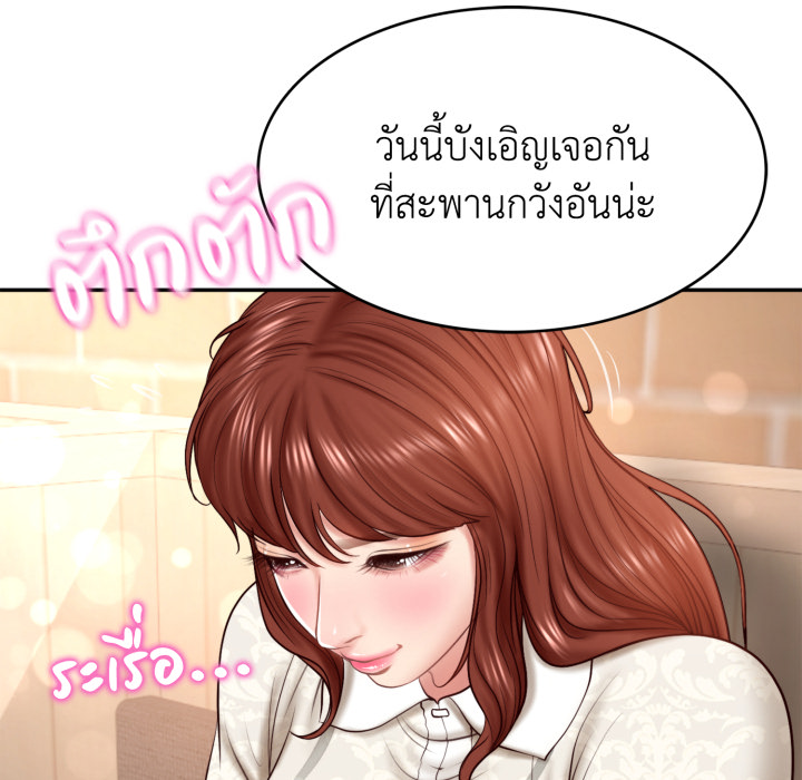 หน้า 163