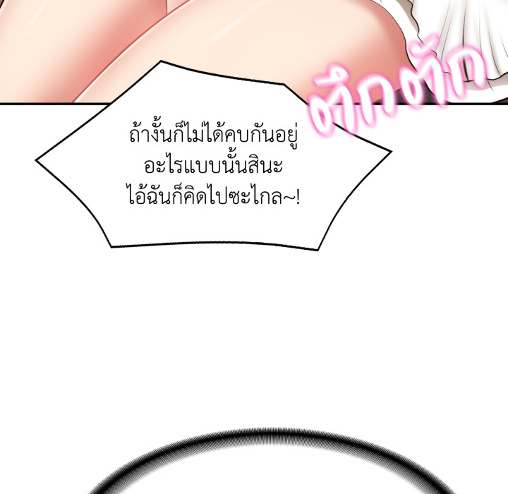 หน้า 165