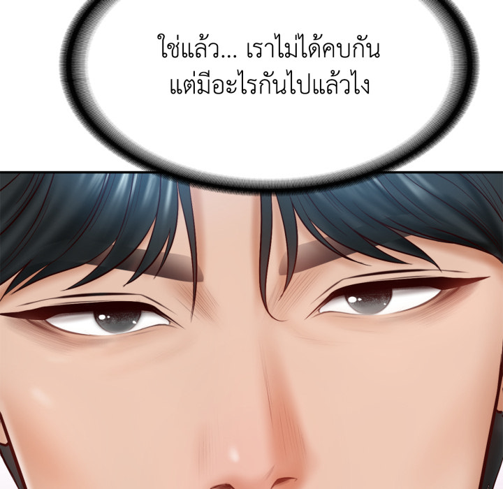 หน้า 166