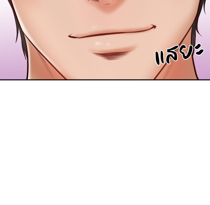 หน้า 167