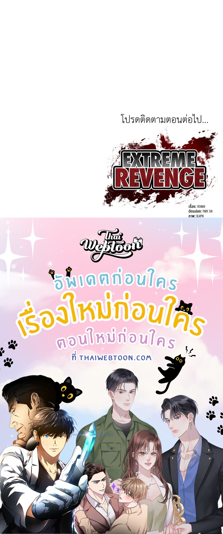 หน้า 172