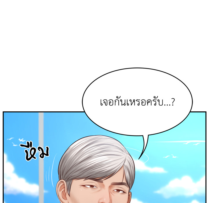 หน้า 56