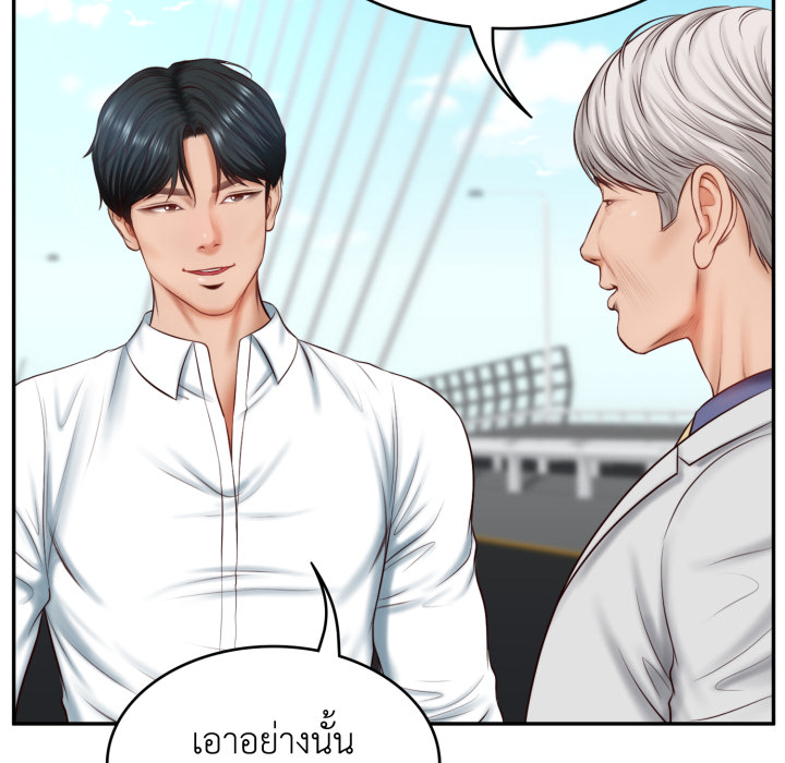 หน้า 65