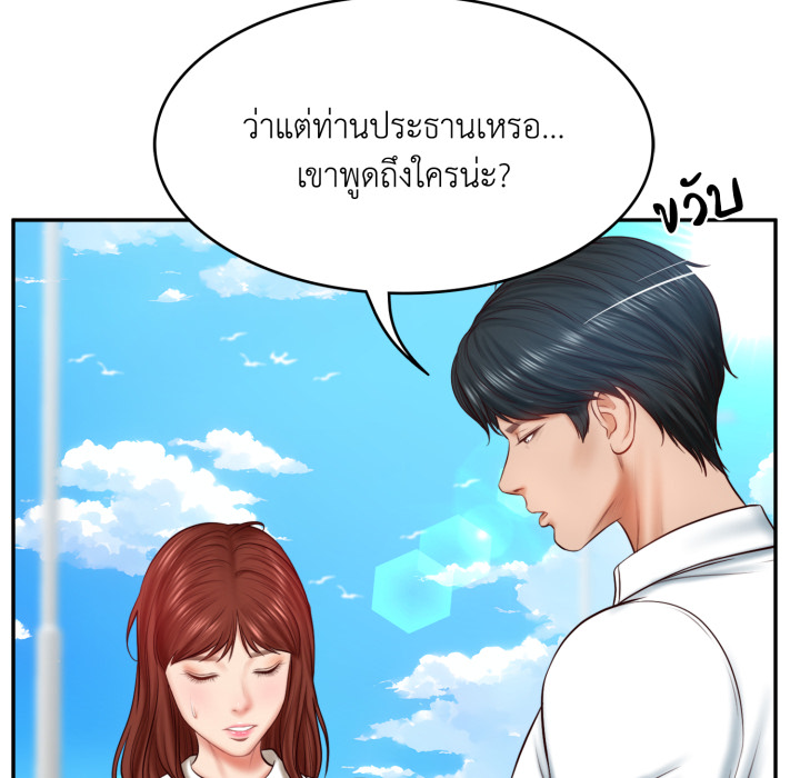 หน้า 73