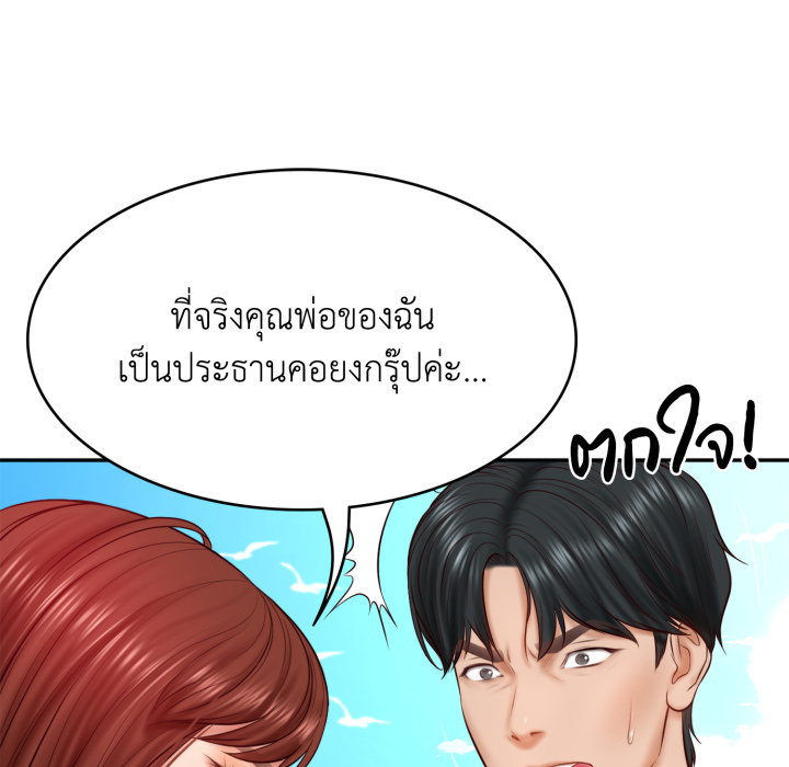 หน้า 75