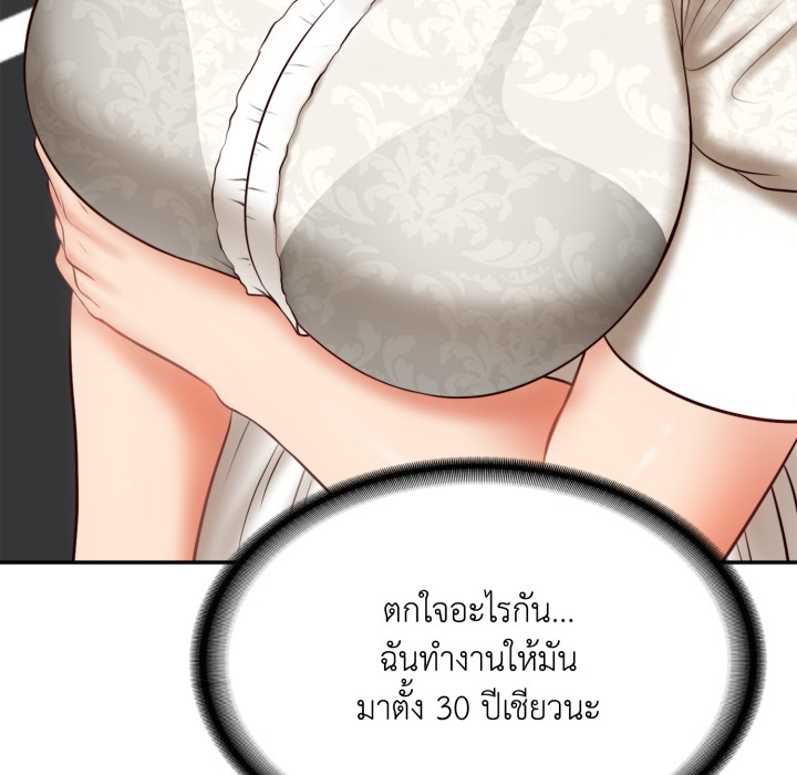 หน้า 79