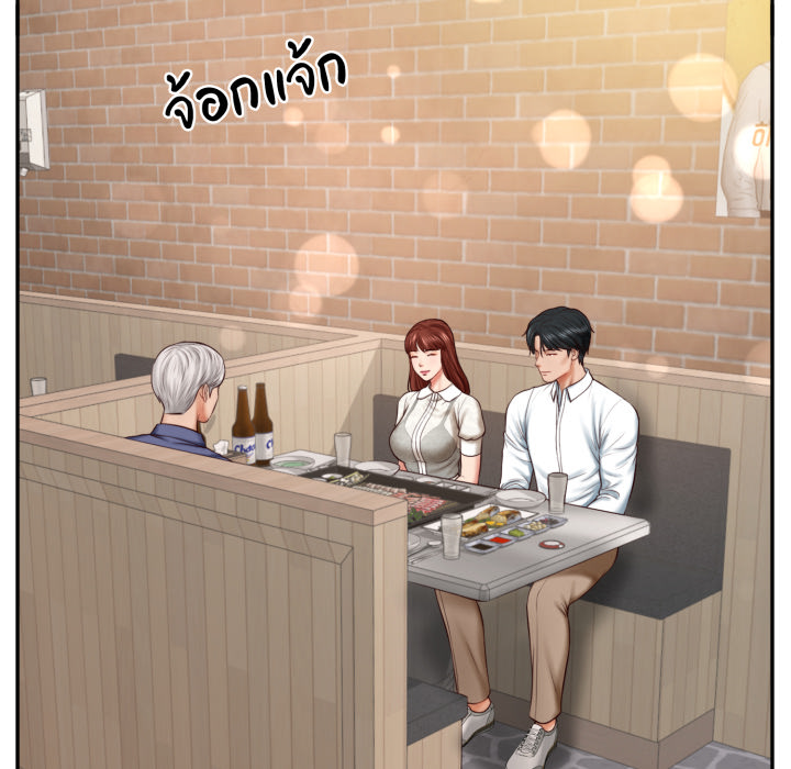 หน้า 87