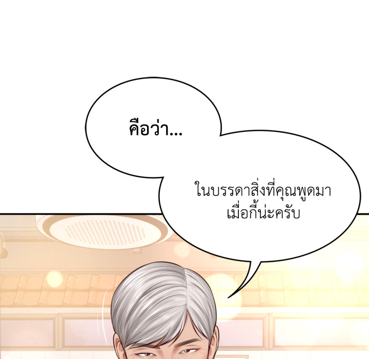 หน้า 94