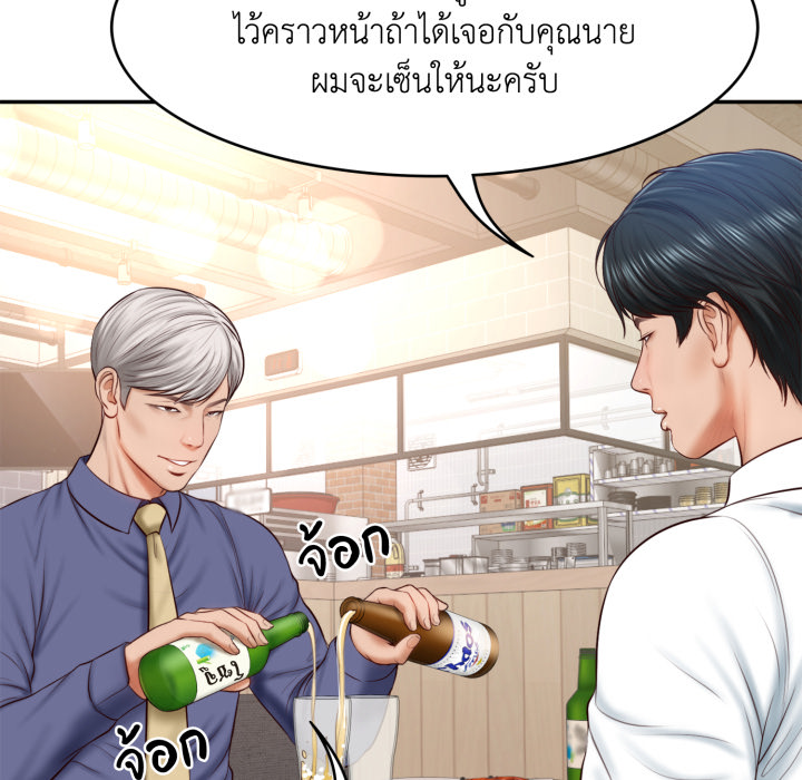 หน้า 99