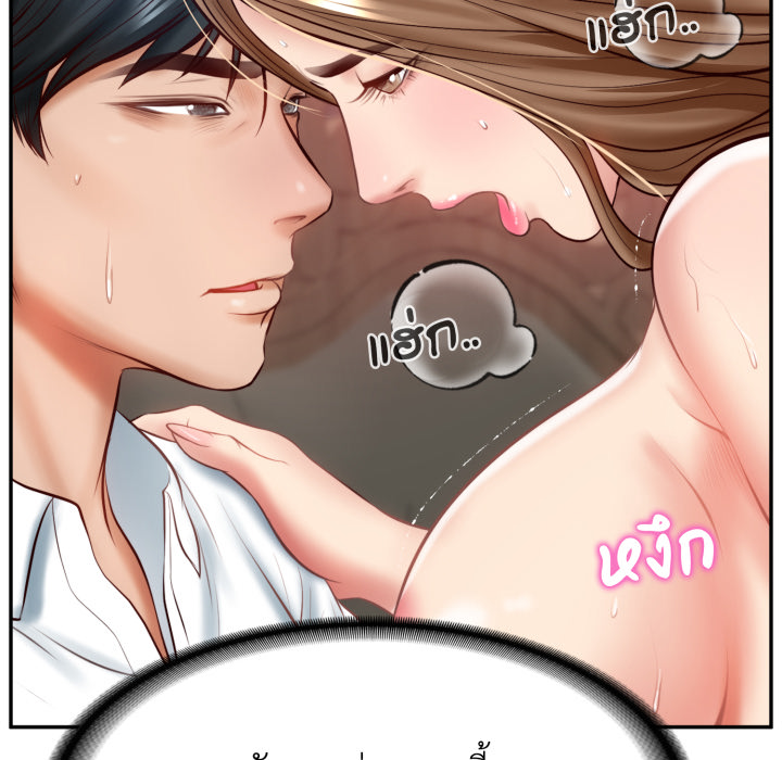 หน้า 100
