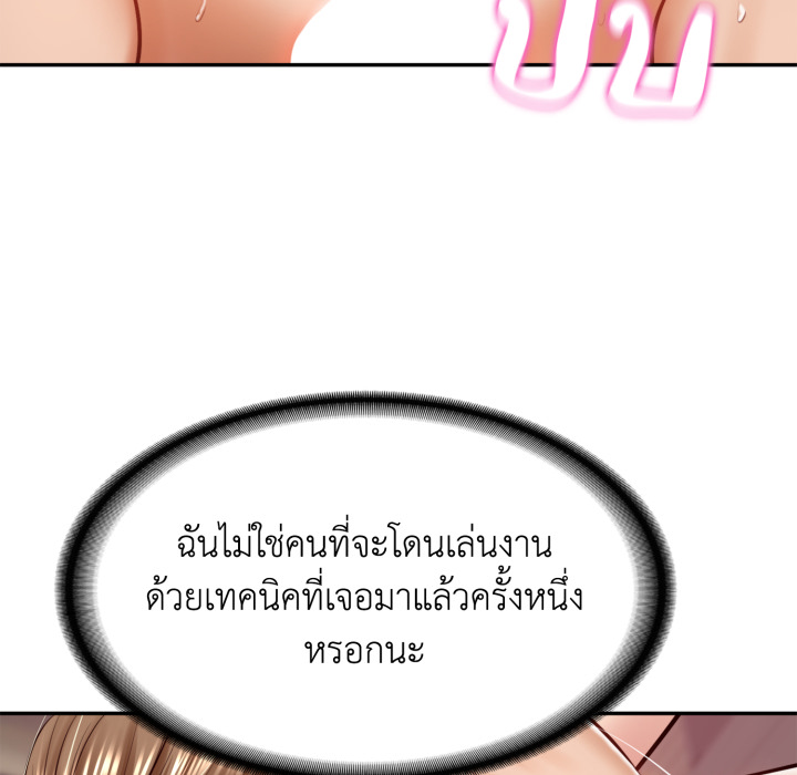 หน้า 109