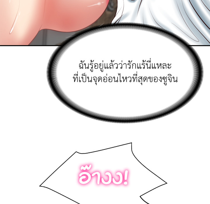 หน้า 111