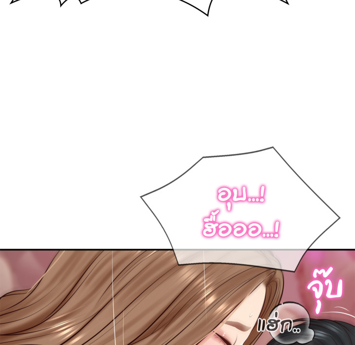 หน้า 119
