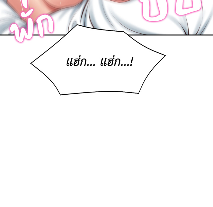 หน้า 121
