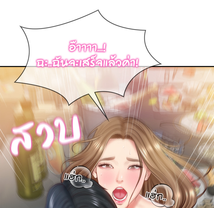 หน้า 122