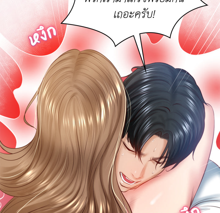 หน้า 125