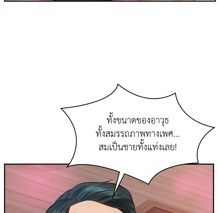 หน้า 140
