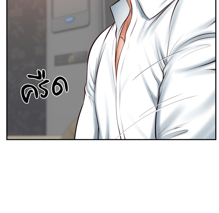 หน้า 144