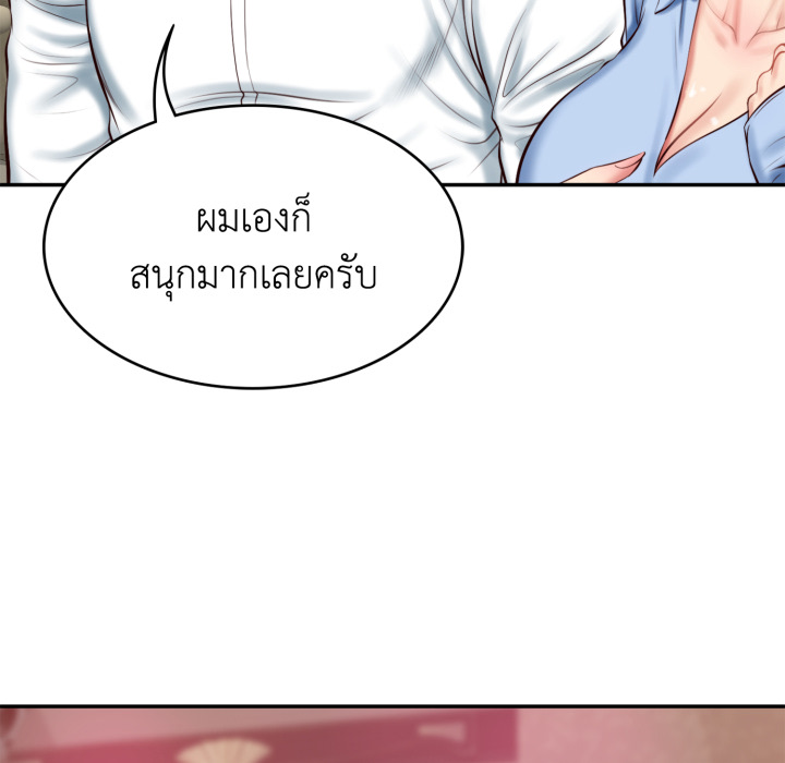 หน้า 148