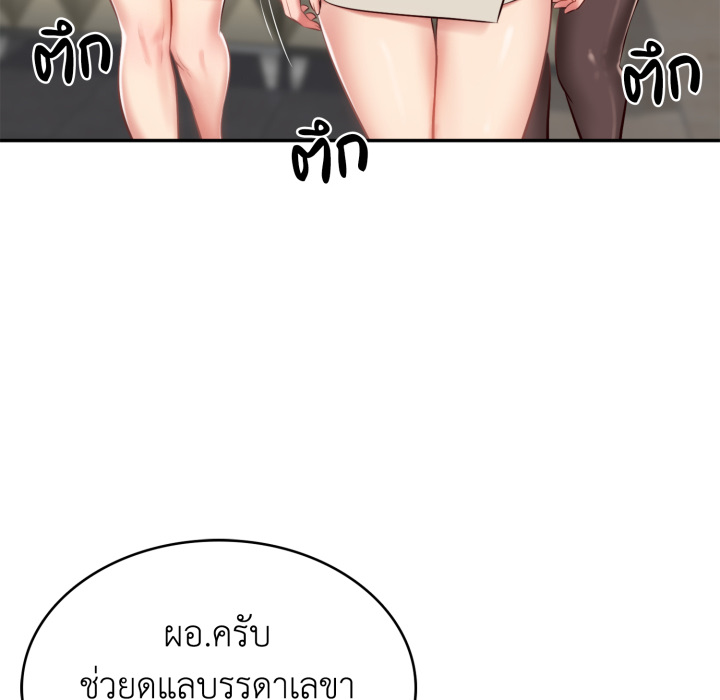 หน้า 150