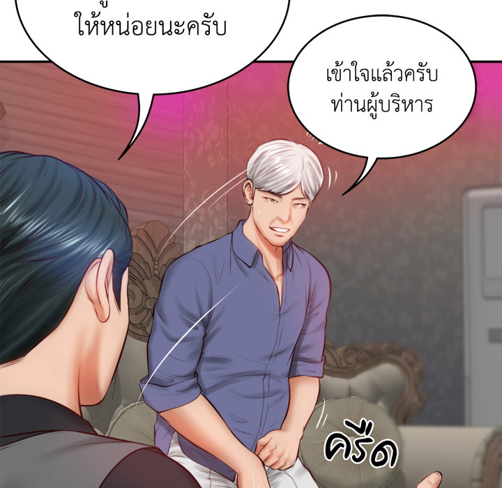 หน้า 151