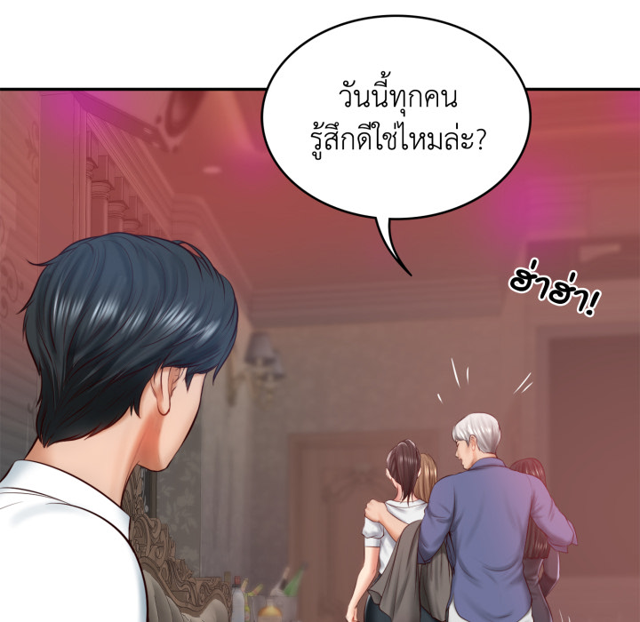 หน้า 153