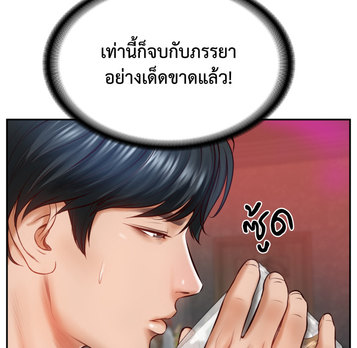 หน้า 155