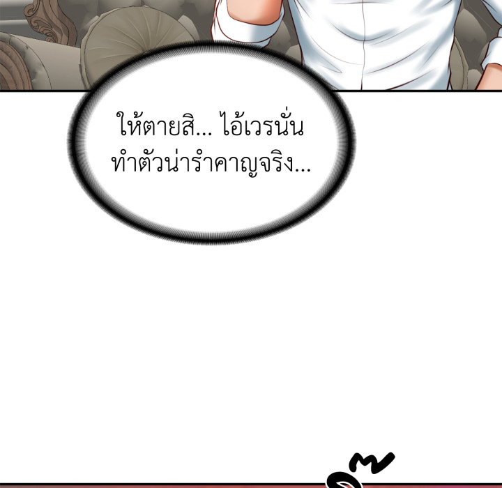 หน้า 158