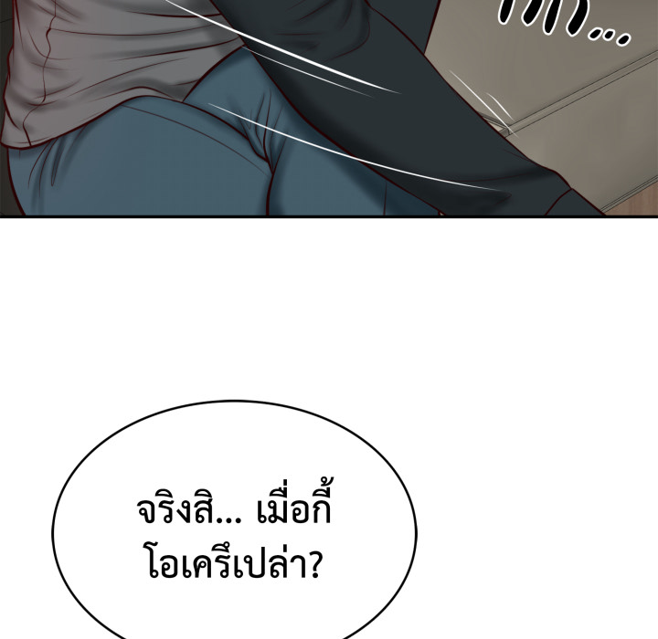 หน้า 166